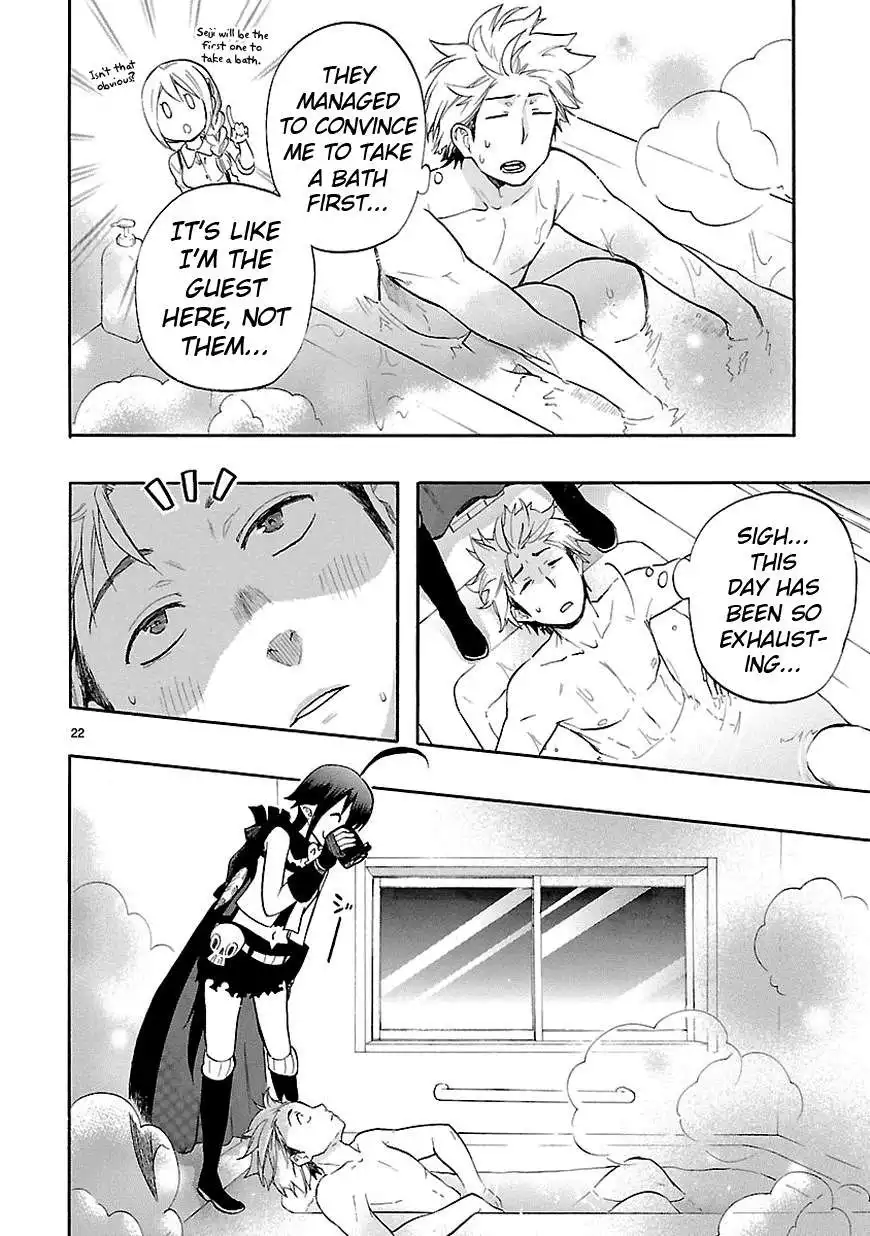 Renai Boukun Chapter 26 23